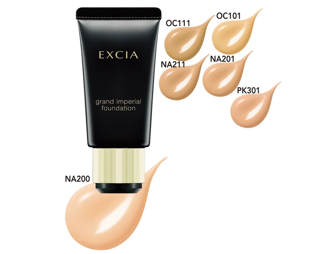 エクシア グラン インペリアル  ファンデーション