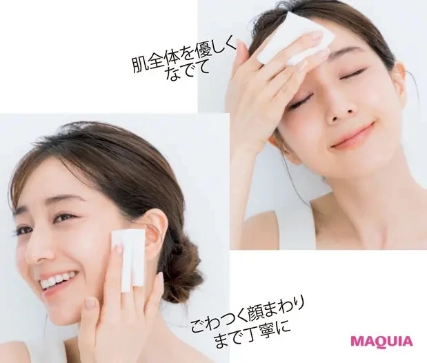 【田中みな実さんの愛用コスメ】1 角質ケアでクリア肌にリセット_1