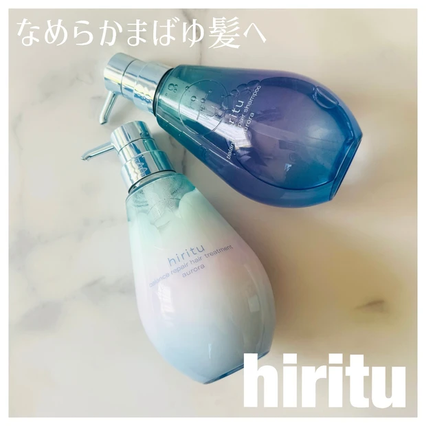 思わず見惚れちゃうような美髪へ！【hiritu(ヒリツ)】でヘアケア☆