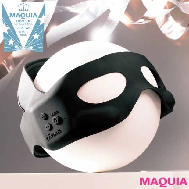 ビューティギア部門は、「ヤーマン メディリフト アイ」が独走状態! 【ベ…