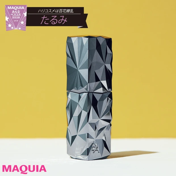 ハリ肌も夢じゃない! たるみ部門の1位はポーラの美容液【みんなのベスコス…