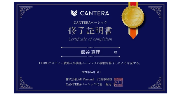 0から育てる!SNS再構築と自分主体の活動_2