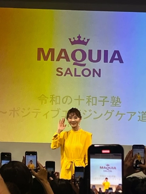「肌も心も♡ハッピー＆ポジティブエイジング」12年ぶりに復活した【MAQUIAサロン】の体験レポート♡_4