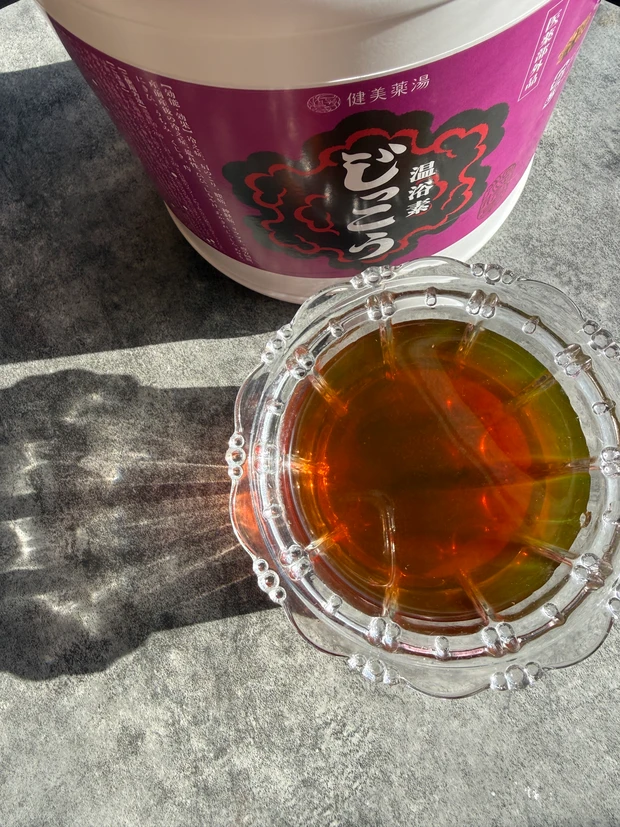 【温活】「温浴素じっこう」で叶う本格薬湯ケア！冷え・肩こり対策にも_2