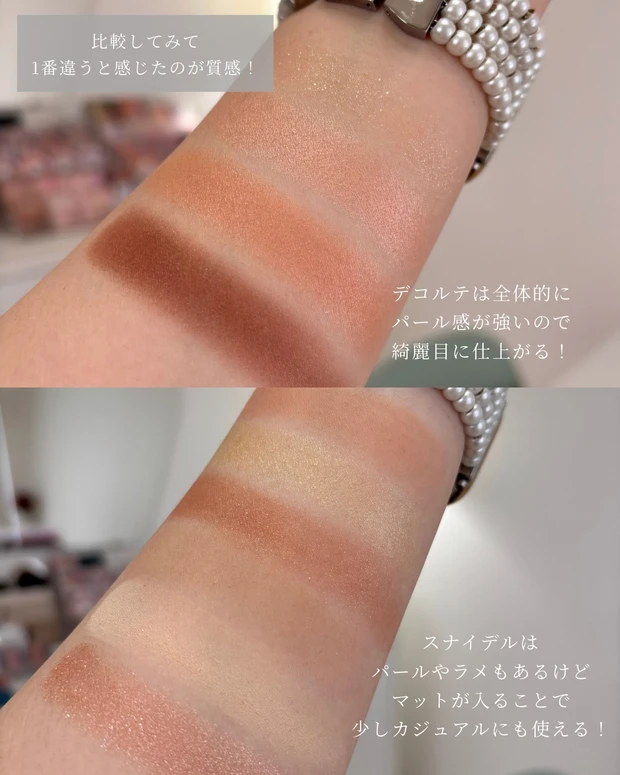 【イエベ春パレットどっちにする?🌼】コスメデコルテvsスナイデルビューティー_4