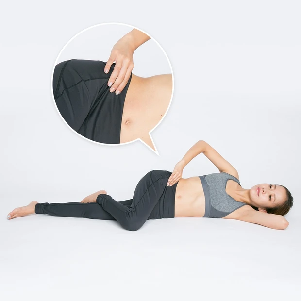 便秘解消、デトックス効果に期待。大腸を刺激して動きをスムーズに【美腸エク…