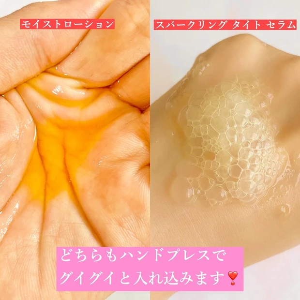 【アスタリフト】しっとりローションとはじける泡トレのライン使いで毛穴を撃退!!【新発売】_4