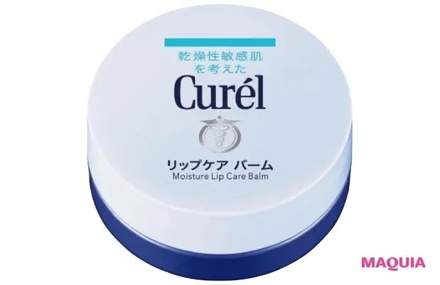 【おすすめのリップバーム&リップクリーム】キュレル リップケア バーム