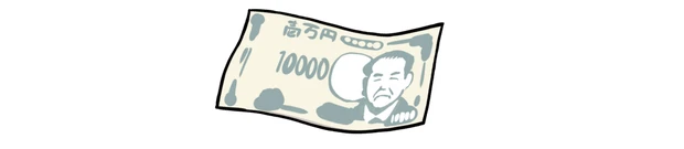 エディターセレクトの¥11000以上の超名品ベストコスメ PhotoGallery_1_1