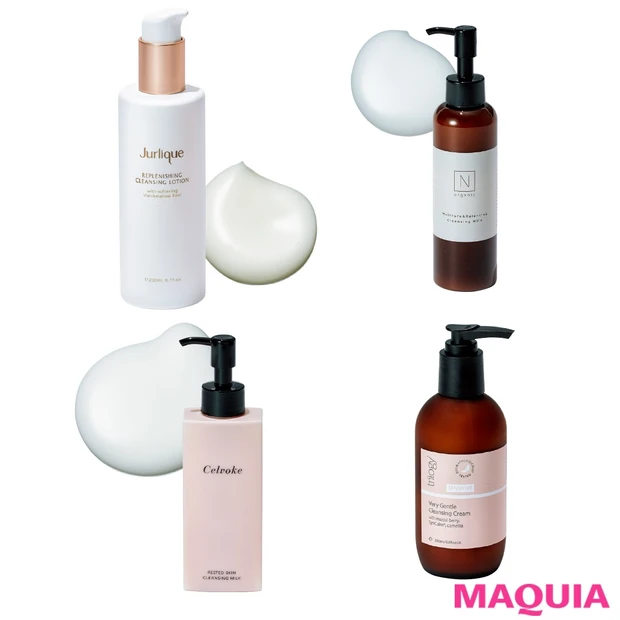 美のプロが心酔！ やさしいのに落ちる、ナチュラルコスメのクレンジング9選