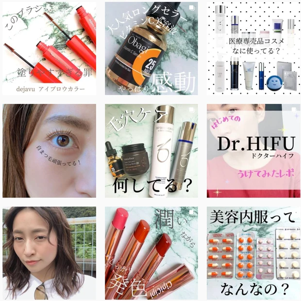 AYAMI instaプロフィール