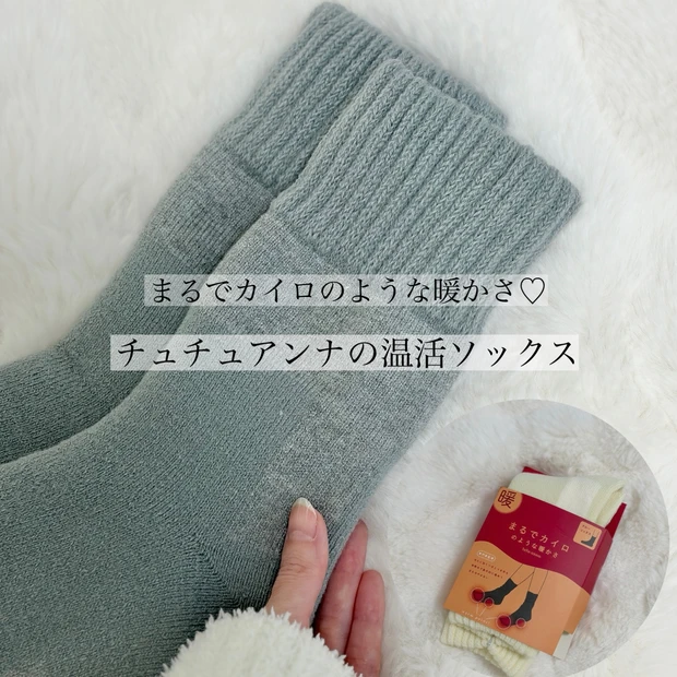 まるでカイロのような暖かさ♡温活ソックス【チュチュアンナ アメリブソックス】_1