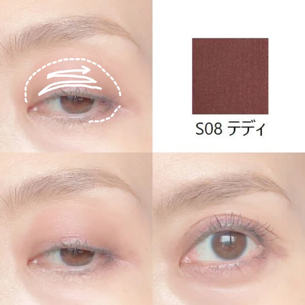 「ワンダークリエイション - Satin<S08 テディ>」のスウォッチ