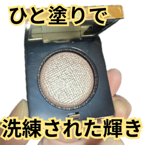 ひとぬりで洗練された輝きに!