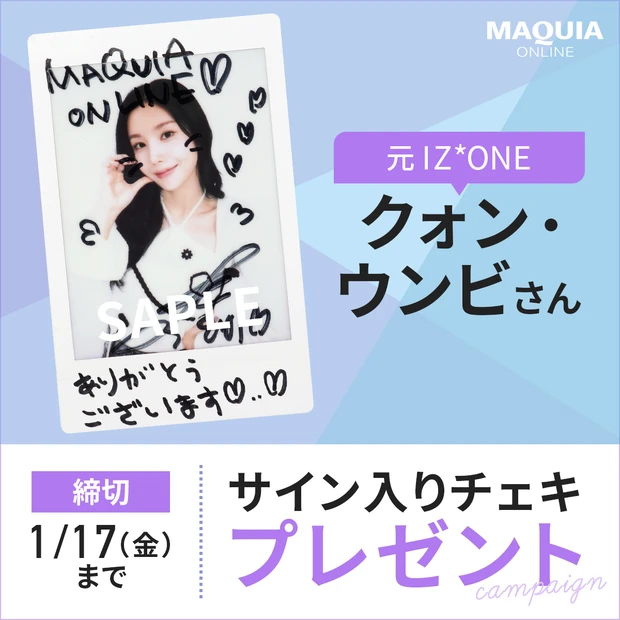 IZ*ONE　クォン　ウンビ　直筆サイン入り　チェキ　ポラロイド Amazon.co.jp: IZ*ONE クォン ウンビ 直筆サイン入り チェキ