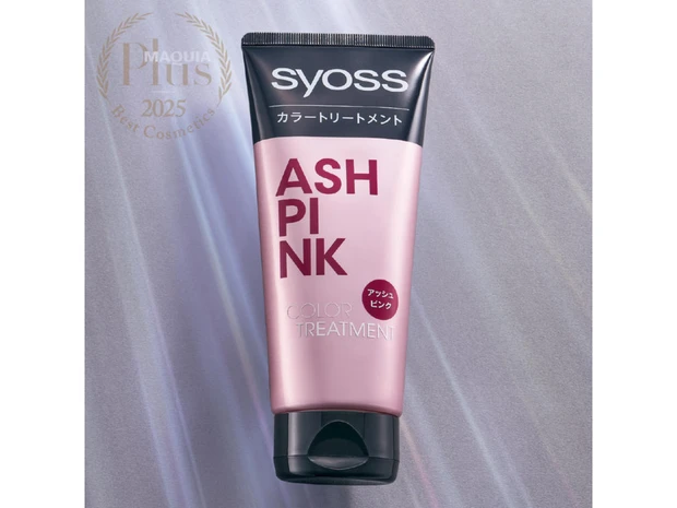 白髪ケア部門はサイオスのカラートリートメントが１位！【MAQUIAプリュスベスコス】