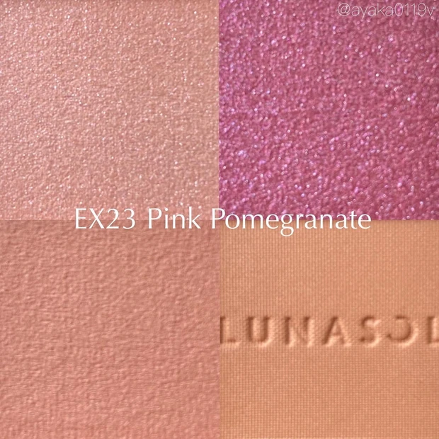【LUNASOL】7/15発売!ルナソルの秋コレ限定色をスウォッチ《アイカラーレーションEX23》_2