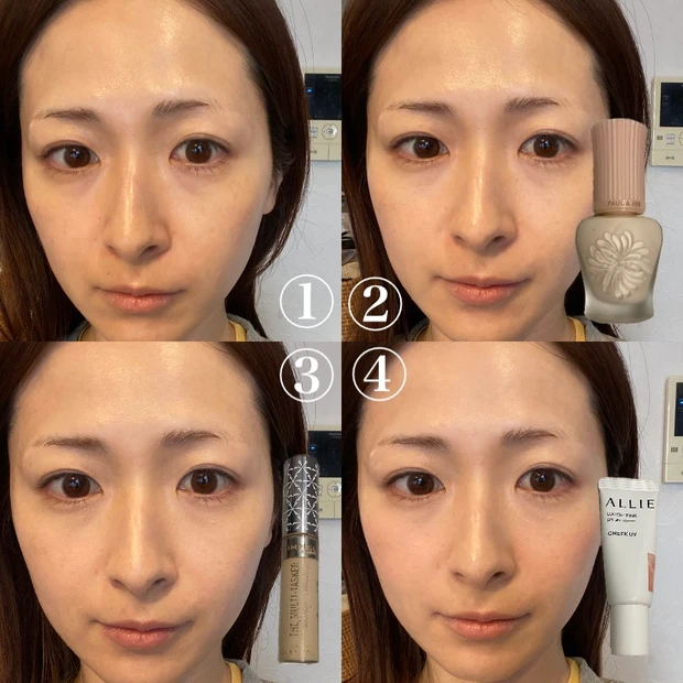 DT中のノーファンデ肌におすすめの愛用アイテム3選!無加工画像でリアルにお届けします!_5