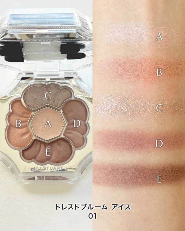 ジルスチュアート　ドレスドブルーム アイズ01をスウォッチ