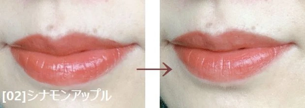 [02]シナモンアップル