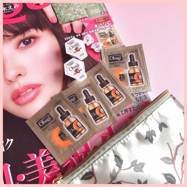 【MAQUIA5月号】豪華付録♡オバジ史上最高濃度ビタミンC美容液！