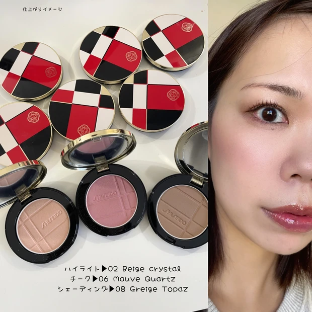 【3/1発売】資生堂「カラー+グロウ エンハンサー」全色レビュー|イエベの推し色は?現行品とも比較_14