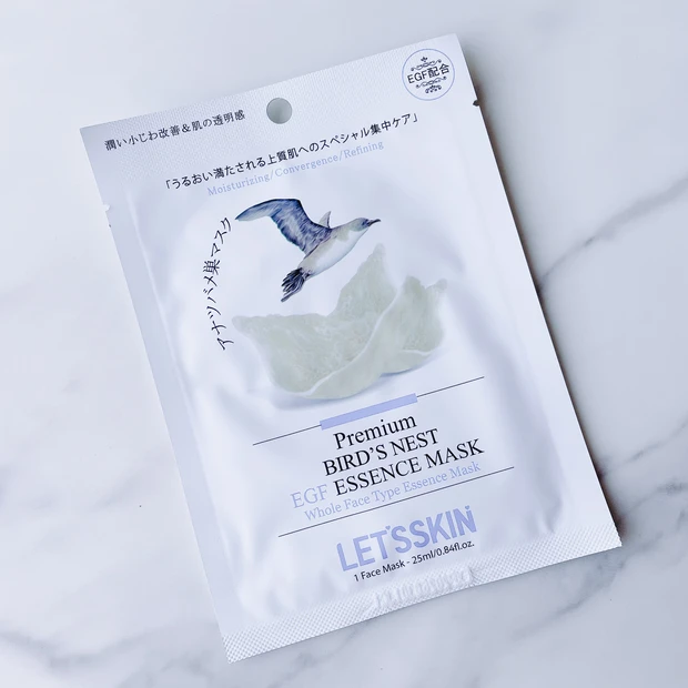 【Qoo10メガ割おすすめ】100枚3,024円？！スキンケアマニアが感動したプチプラパック紹介★【LET’SSKIN（レッツスキン）プレミアムフェイスマスク】_7_1