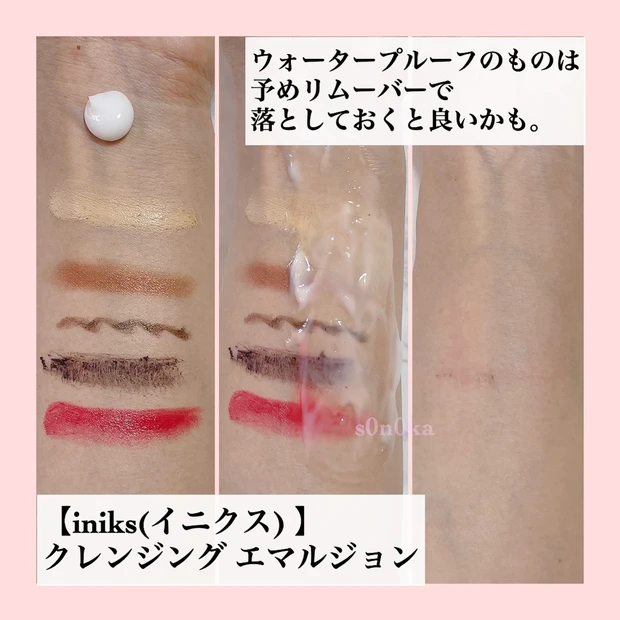 【敏感肌・ゆらぎ肌の強い味方!】皮膚医学スキンケアブランド iniks(イニクス) 摩擦レスなクレンジング、1本でベースメイク完成!リキッドファンデーション_3