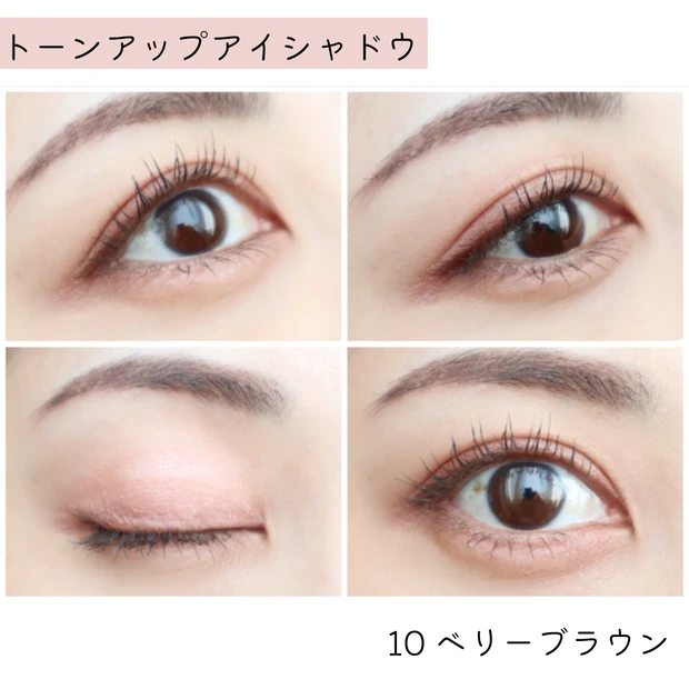 【2021秋の新色】セザンヌの大人気アイシャドウ&ハイライトの新色をレビュー!実際に使ってみたよ!【新作コスメ】_3