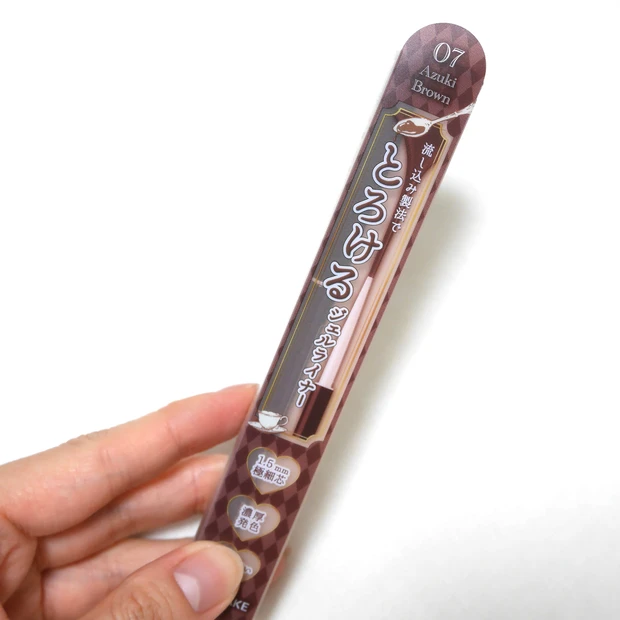 【マキア8月号】話題のロイロム2人が初表紙!豪華なTHB神BOXが付録!レポします♥_3