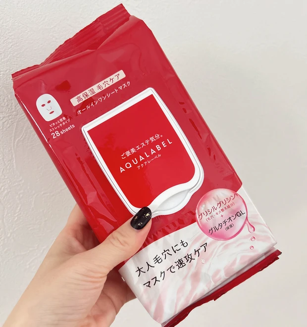 アクアレーベル 高保湿毛穴ケア シートマスク