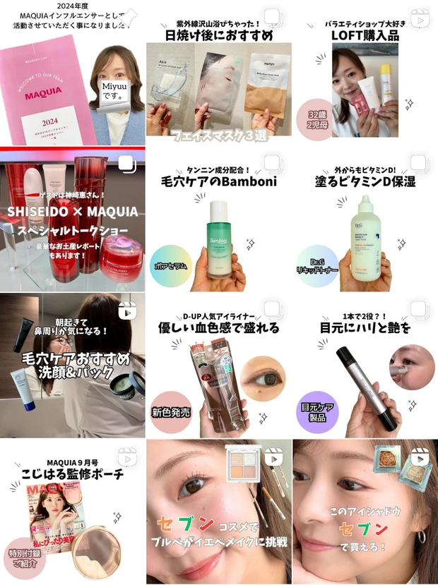 NARS×ホリデーコレクション2024】詳しい発売日は？GOLDが煌めく