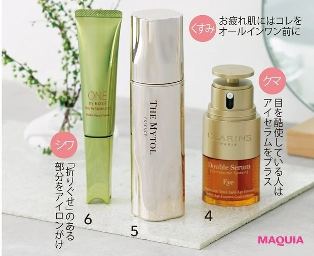 オールインワン+お悩み解決アイテム_シンプルスキンケアにおすすめのオールインワン、お悩み解決アイテム_ダブル セーラム アイ 20ml ¥9900/クラランス_ザ マイトル エッセンス(医薬部外品) 30ml ¥11000/TAISHO BEAUTY ONLINEア㎜ダーONE BY KOSÉ ザ リンクレス S(医薬部外品) 20g ¥6380(編集部調べ)/コーセー