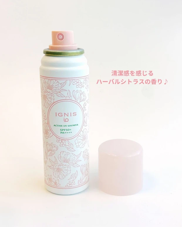 推しコス　マキアエディター　エディターの愛用品、推しコス、紫外線予防、UVスプレー　ハーバルシトラス