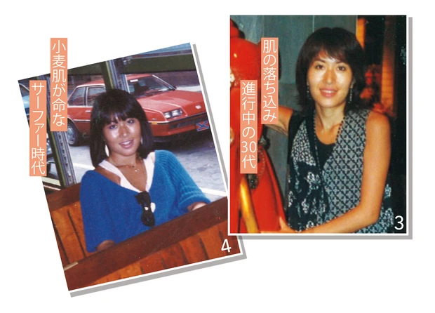 小林さん＆君島さんの肌歴史-2