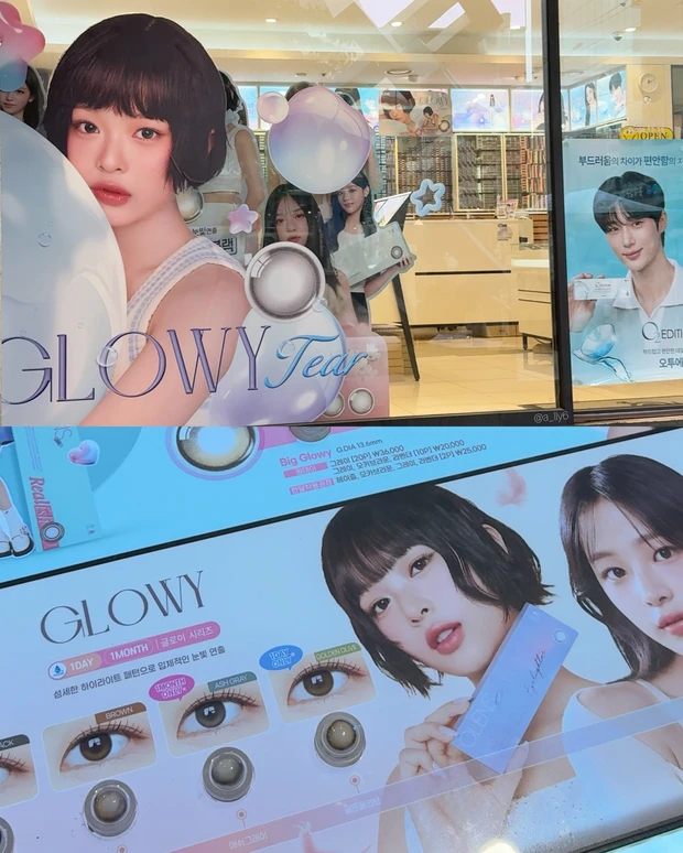 カラコン 韓国 レンズ カラー おすすめ ショップ お店 korea 明洞 OLENS オーレンズ newjeans 