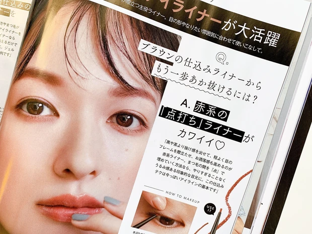 コスメ買うならMAQUIA2月号を読んでから!【みんなのベスコス2021下半期】発表♡春新色情報も満載!
_3