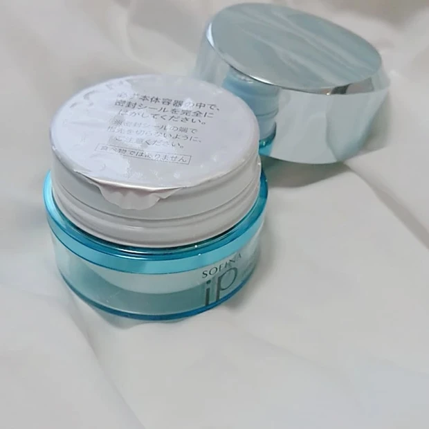 マキアブロガーの偏愛美容 ソフィーナiP インターリンクセラム_2_1