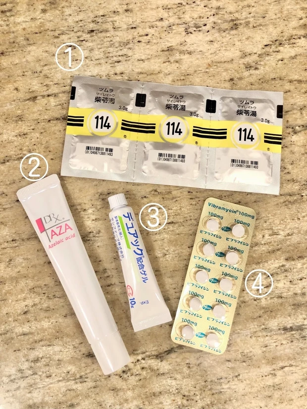 美容ナース直伝！！【ニキビ出来たら使って欲しい♡ニキビ撃退アイテム】_2