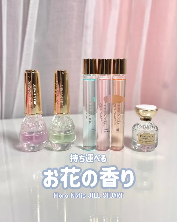 フローラノーティス ジルスチュアート