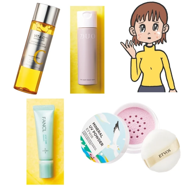 春先ゆらぎ肌をパトロール！ ニキビ・吹き出物の予防＆ケアアイテムを徹底解…