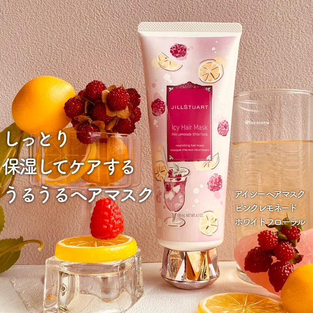 🍋 ジルスチュアート アイシーピンクレモネードホワイト