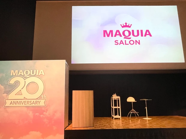 【MAQUIAサロン】新作コスメのお試しやトークショーなど企画が盛り沢山！美意識が高まったイベントをレポートします！_2