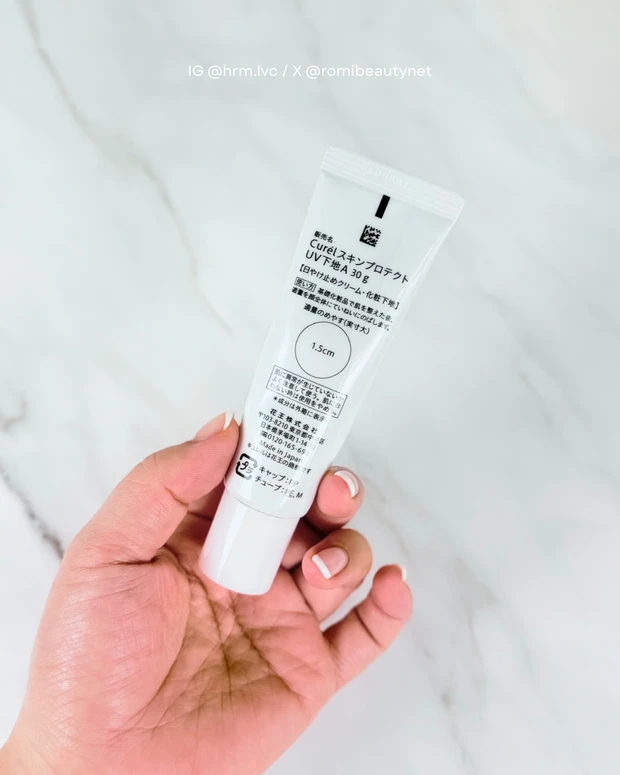 花王キュレル 潤浸保湿ファンデ負担防止ベース