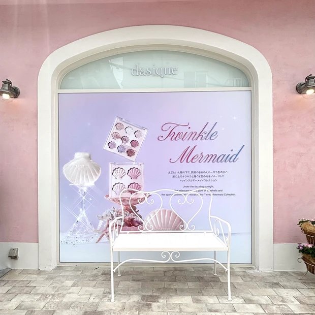 デイジークのシェルコレクションのポスターも