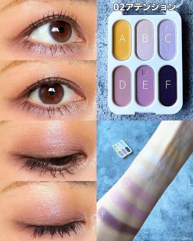 【おすすめ韓国アイシャドウ②】Laka（ラカ）フォーエバー6アイパレット02アテンション 各￥2970　スウォッチ