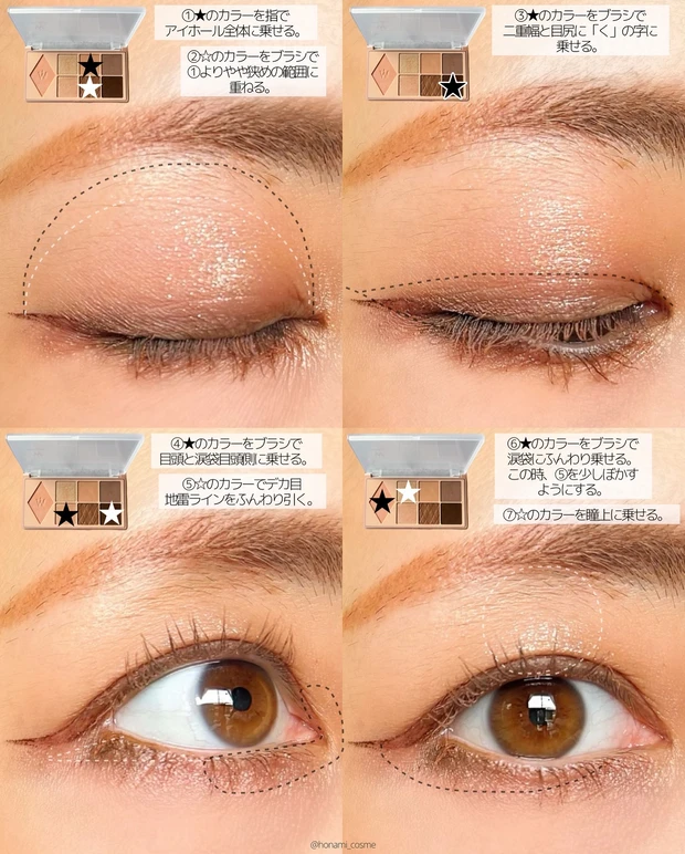 Wonjungyo ウォンジョンヨ Wデイリームードアップパレット 韓国コスメ TWICE