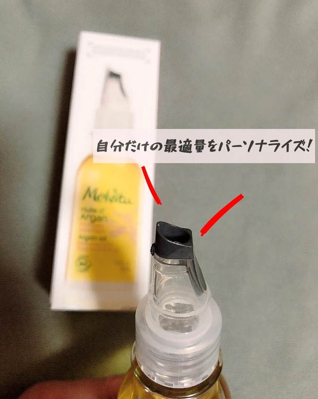 【世界売上NO.１】洗顔後すぐに変わる！！
アルガンオイルでうるおいギュッっと抱えこむ肌に！！_2_1