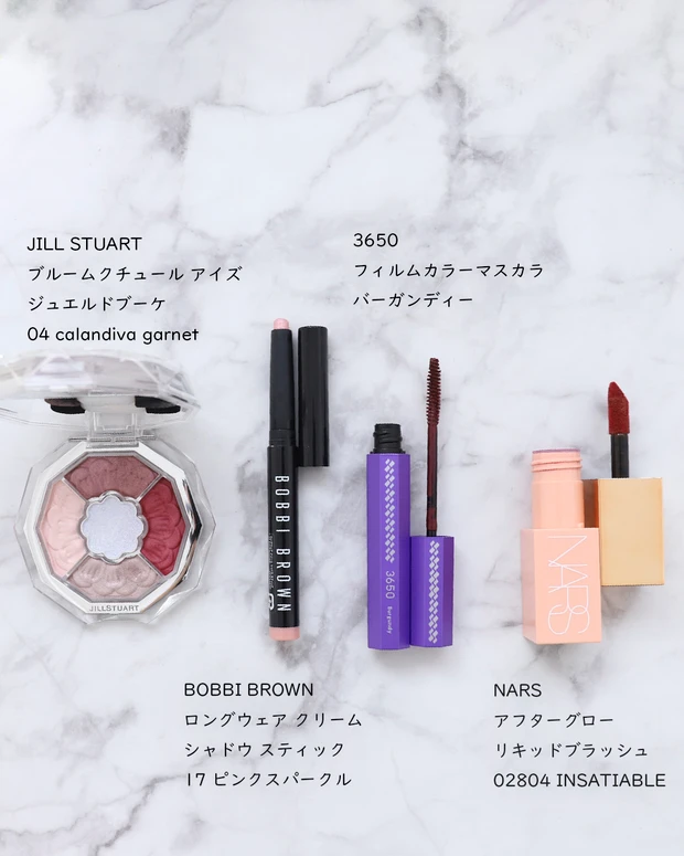 【ブルベ冬の毎日メイクレシピVol,2】_1_2