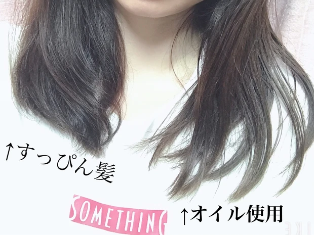 『すっぴんツヤ髪』を目指す!貴重なライスオイル配合のさらとろヘアオイル_4_2